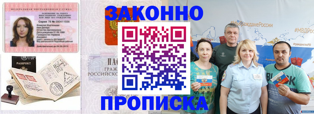 регистрация для школы в Ершове