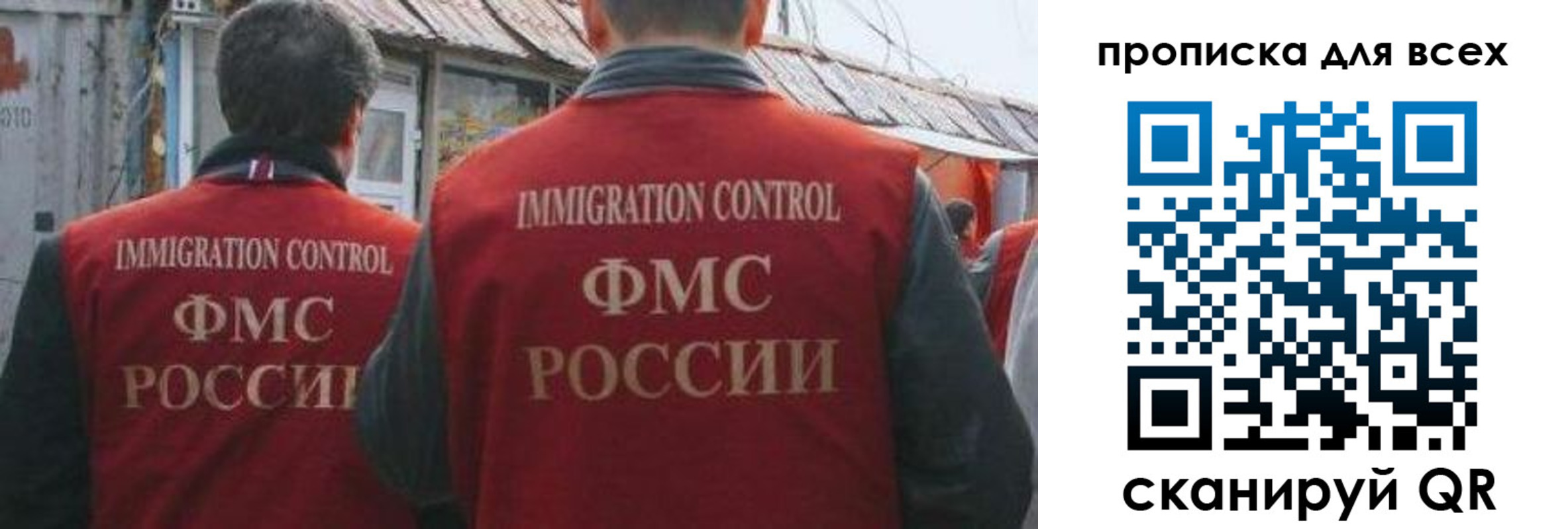 пропишу в квартире в Ершове