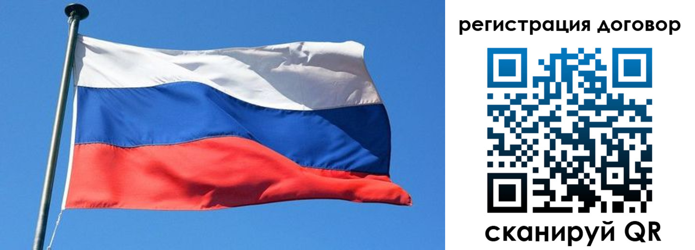 временная регистрация в квартире в Ершове