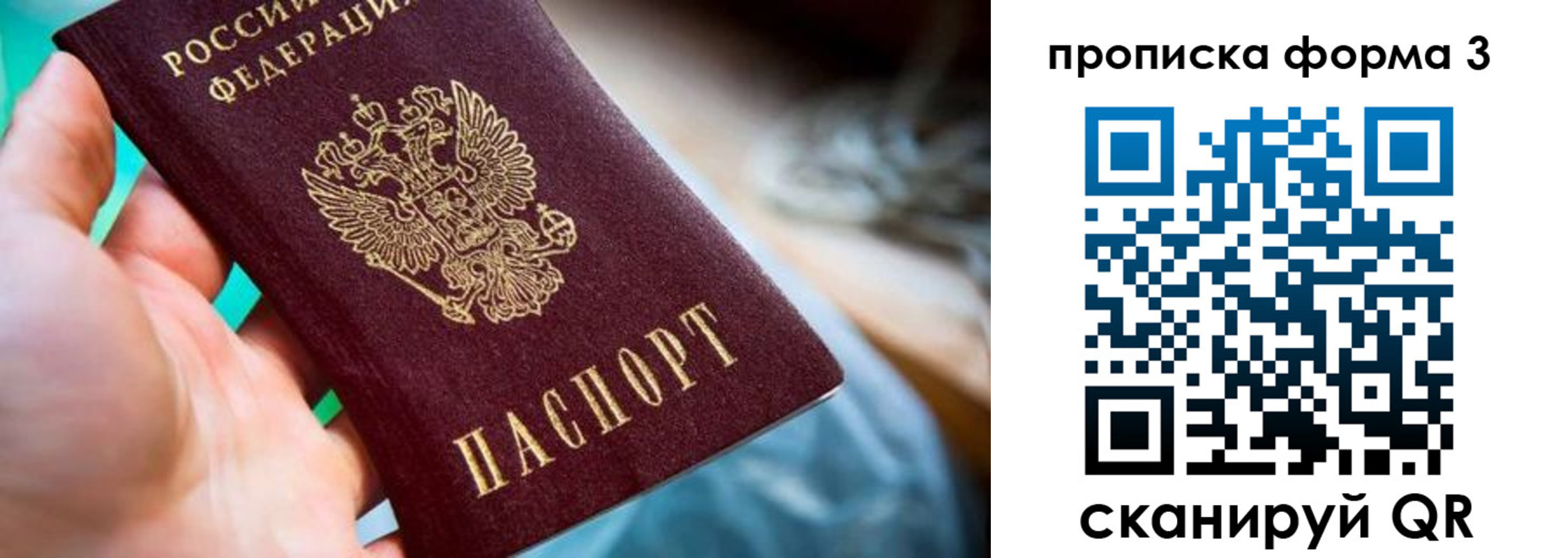 регистрация для дет. сада в Ершове